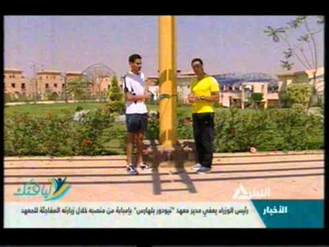 بالفيديو تمارين رياضية صباحية من أجل لياقتك البدنية