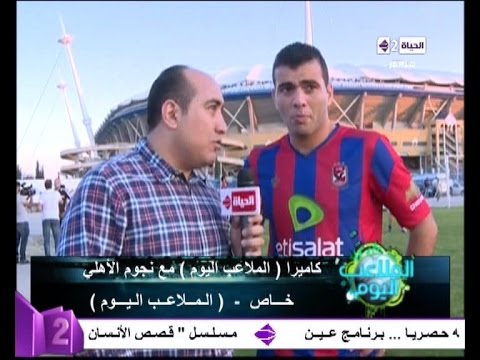 شاهد الكابتن عماد متعب قبل مباراة الأفريقي التونسي