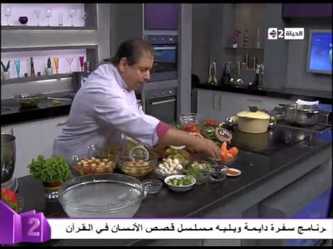 شاهد طريقة عمل مخللات إيطالية