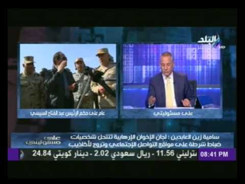 بالفيديو سامية زين العابدين تؤكد ضياع اللبلد بالتعليم الموازي