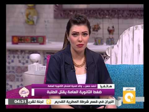 وفاة طالبة داخل لجنة امتحان الثانوية العامة