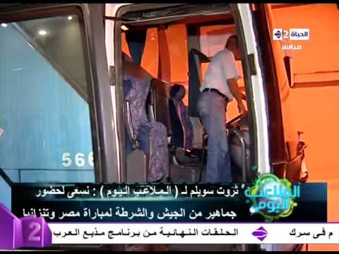 الجيش والشرطة يحضران مباراة مصر وتنزانيا