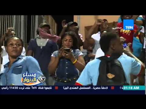 شاهد جماهير سانجا تغني بالعربي قبل مباراة الزمالك