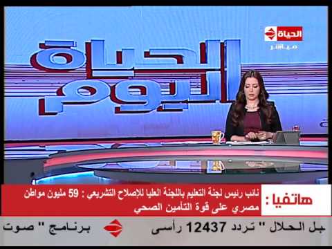 شاهد تخصيص 40 قرشًا للتأمين الصحي من الضرائب