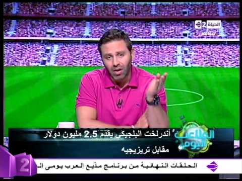 فيديو أندرلخت البلجيكي يقدم 25 مليون دولار لضم تريزيجيه