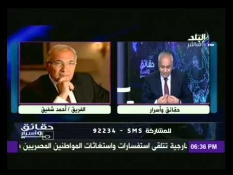 شاهد بكري يدعو الفريق شفيق للعودة إلى مصر