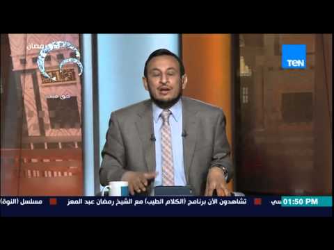 شاهد أحكام العذر الشرعي خلال فترة الصيام