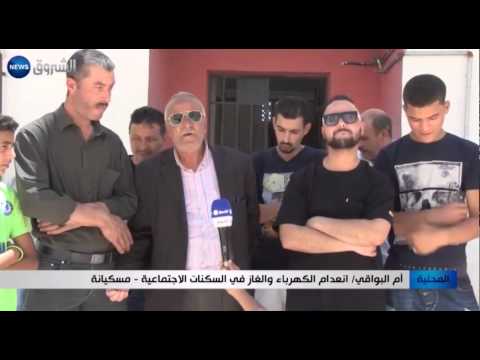 بالفيديو شكاوى من انعدام الكهرباء والغاز في مسكيانة