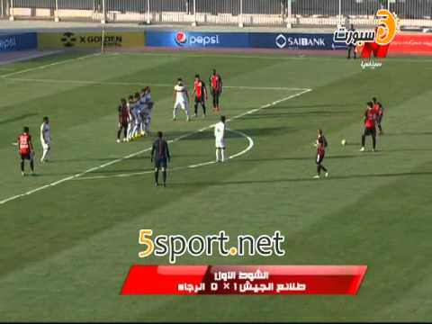 شاهد طلائع الجيش يهزم الرجاء 12