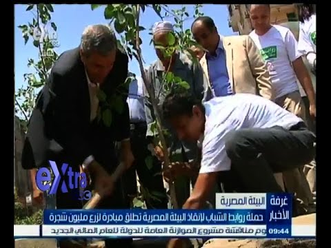 شاهد ‎‎‎‎‎‎‎‎حملة روابط الشباب لإنقاذ البيئة المصرية