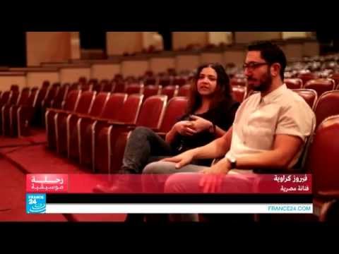 رحلة موسيقية مع مهرجان وسط البلد