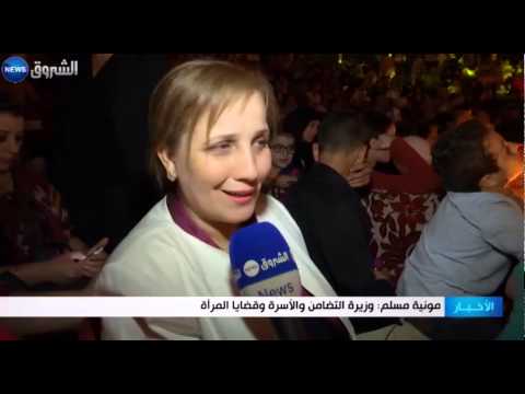 بالفيديو سيرك عمار يحط رحاله في الجزائر العاصمة