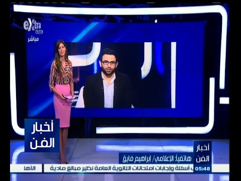 فيديو إبراهيم فايق يؤكد استمرار ‫ساعة رياضة‫ في رمضان