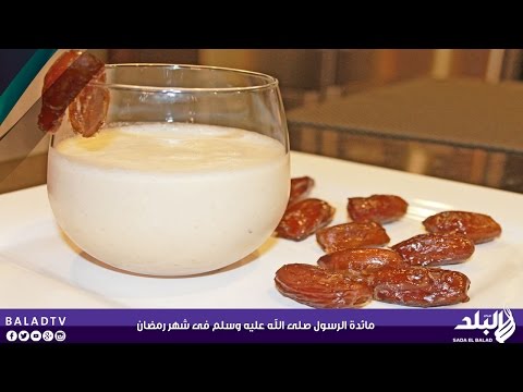 بالفيديو مائدة الرسول الكريم في رمضان