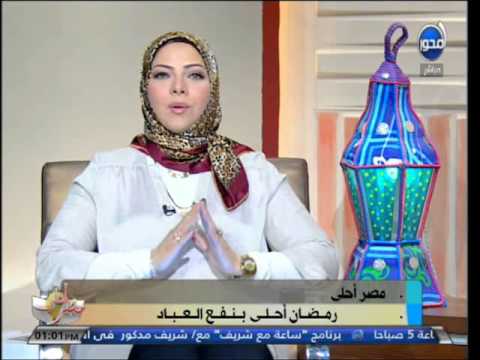 شاهد وفاء طولان تنصح بالاستفادة من الوقت