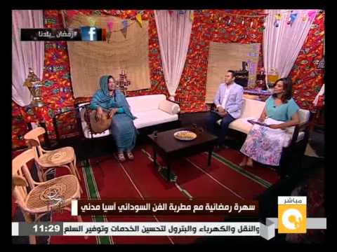 بالفيديو أغنية على الطريقة الشاذلية تغنيها الفنانة آسيا مدني