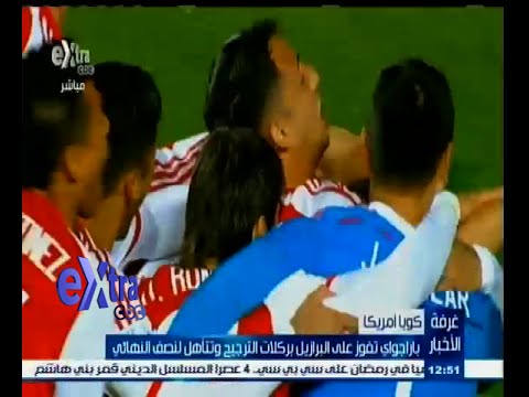 شاهد باراغواي تقصي البرازيل بركلات الترجيح