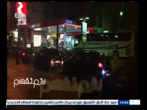 بالفيديو اليونان تقرر إغلاق جميع البنوك الاثنين