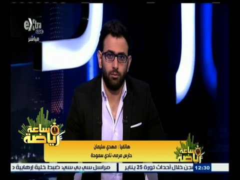 شاهد سليمان يؤكد أن هدف التطواني تسلل واضح