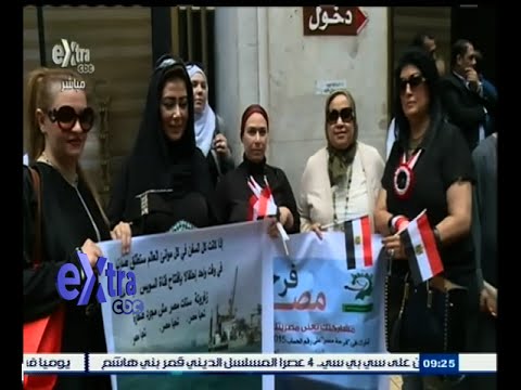 شاهد مجموعة من السيدات تساهم في حساب فرحة مصر
