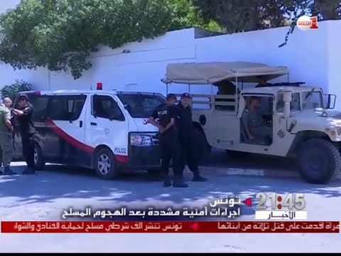 شاهد إجراءات أمنية مشددة في تونس بعد حادث الهجوم في سوسة