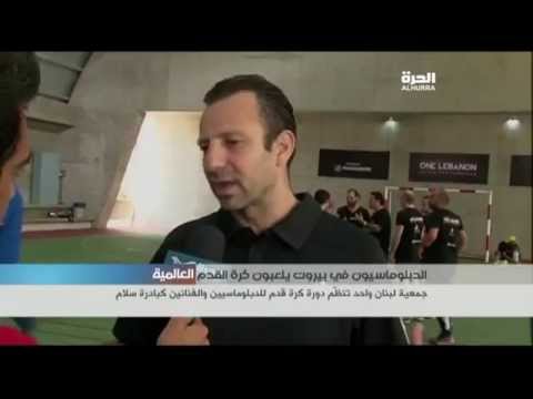 فيديو لبنان واحد تنظم دورة كرة قدم للدبلوماسيين والفنانين
