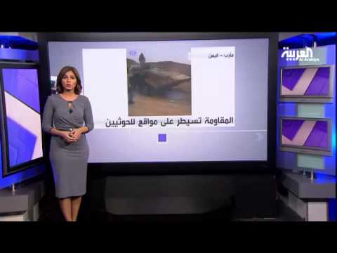 بالفيديو علم السعودية يرفرف في سماء اليمن