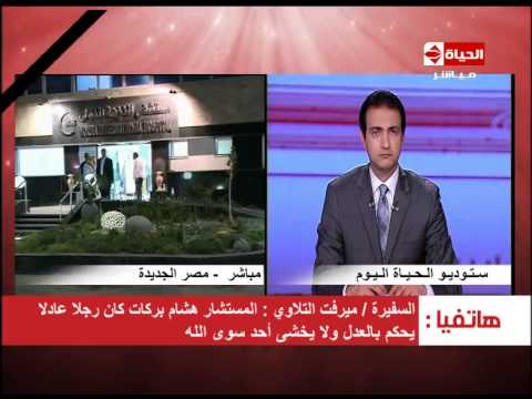 بالفيديو التلاوي تشيد بعدل المستشار هشام بركات
