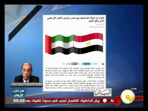 شاهد الإمارات العربية المتحدة تؤكد تضامنها مع مصر