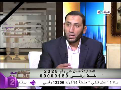 فيديو متصلة تشكو غياب زوجها وعدم تحملها الحياة