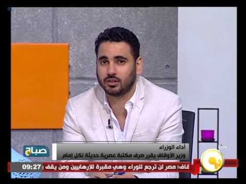 فيديو الأوقاف تقرر صرف مكتبة عصرية حديثة لكل إمام