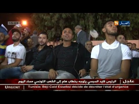 شاهد اختتام الدورة الكروية الجوارية في غيليزان