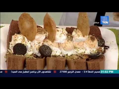 شاهد طريقة سهلة لعمل كيكة الشيكولاتة