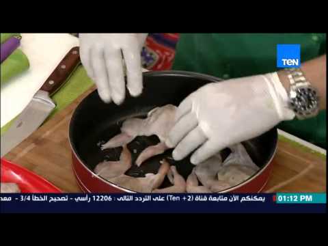 شاهد طريقة عمل السمان مع الشيف حسن حسونة