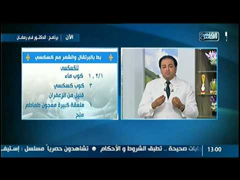 بالفيديو طريقة عمل بط بالبرتقال والشمر وكسكسي