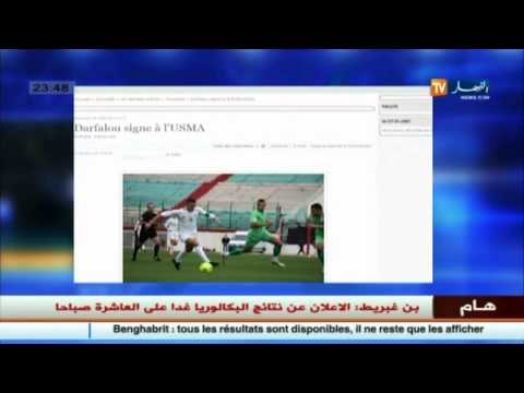 بالفيديو اتحاد العاصمة يتعاقد مع درفلو لثلاثة مواسم