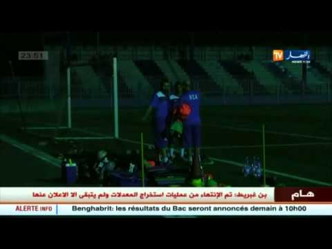 بالفيديو ظلام تام في ملعب إسماعيل مخلوف