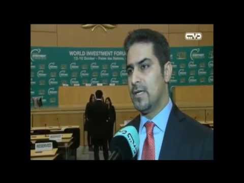 الإمارات تستعرض تجربتها خلال مؤتمر الاستثمار العالمي