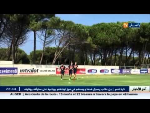 شاهد إيناس إيبو تعلن نيتها الانضمام إلى الأكاديمية الإسبانية للتنس