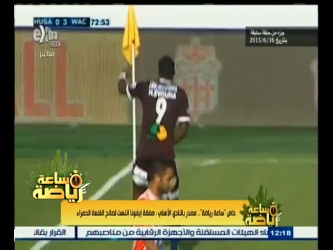 بالفيديو صفقة إيفونا انتهت لصالح النادي الأهلي