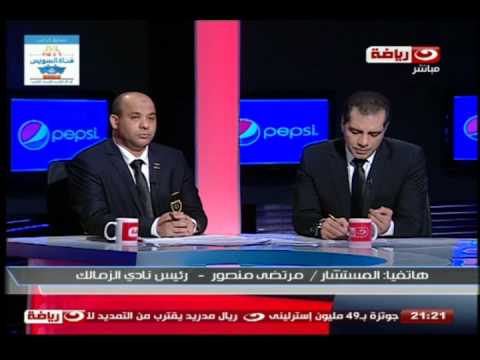 شاهد مرتضى منصور يقسم بالله أنه يجدد لفيريرا