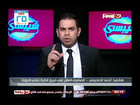 شاهد تصريح المشرف العام على الكرة في نادي الجونة