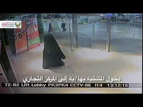 فيديو إعدام الإماراتية المُدانة بقتل الفتاة الأميركية