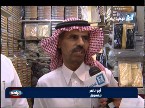 شاهد سوق الثميري من أقدم الأسواق للمستلزمات الرجالية