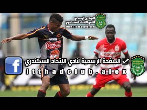 شاهد مهاجم الاتحاد السكندري الجديد جاك بيسون