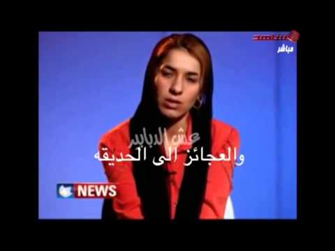 بالفيديو يزيدية هاربة من داعش تفضح اغتصابه للنساء