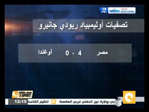 شاهد المنتخب الأوليمبي يفوز على نظيره الأوغندي