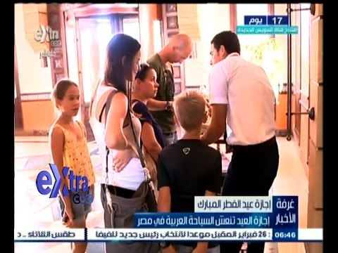 بالفيديو إجازة العيد تنعش السياحة العربية داخل مصر