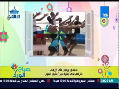 بالفيديو سائحون يرقصون على بشرة خير في شرم الشيخ