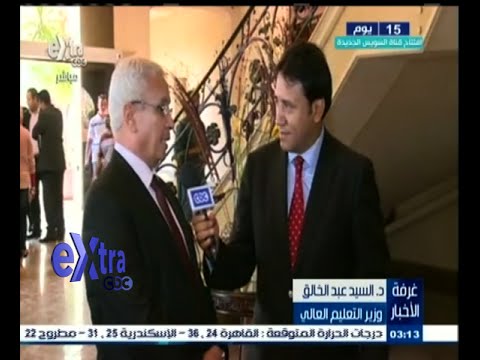 شاهد افتتاح أربعة كليات جديدة في جامعة دمنهور